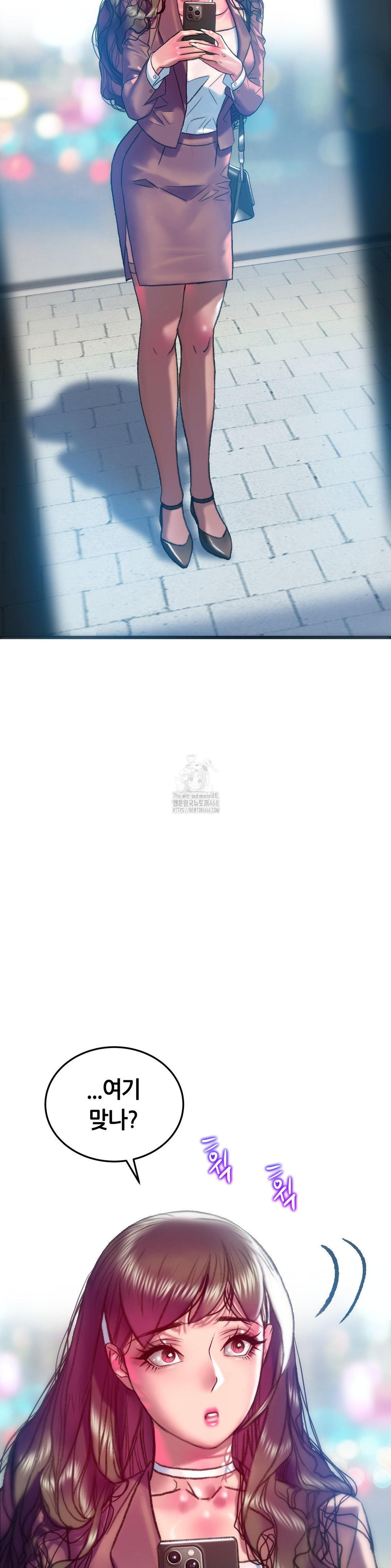 The Monster in My Room Raw - Chapter 39 Page 30