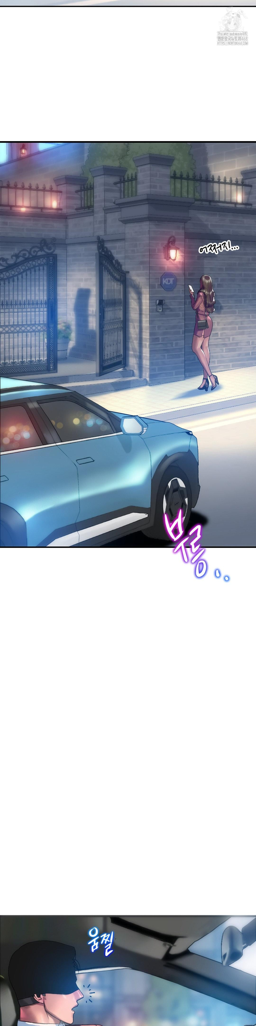 The Monster in My Room Raw - Chapter 39 Page 33