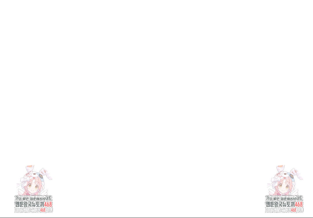 The Monster in My Room Raw - Chapter 39 Page 39