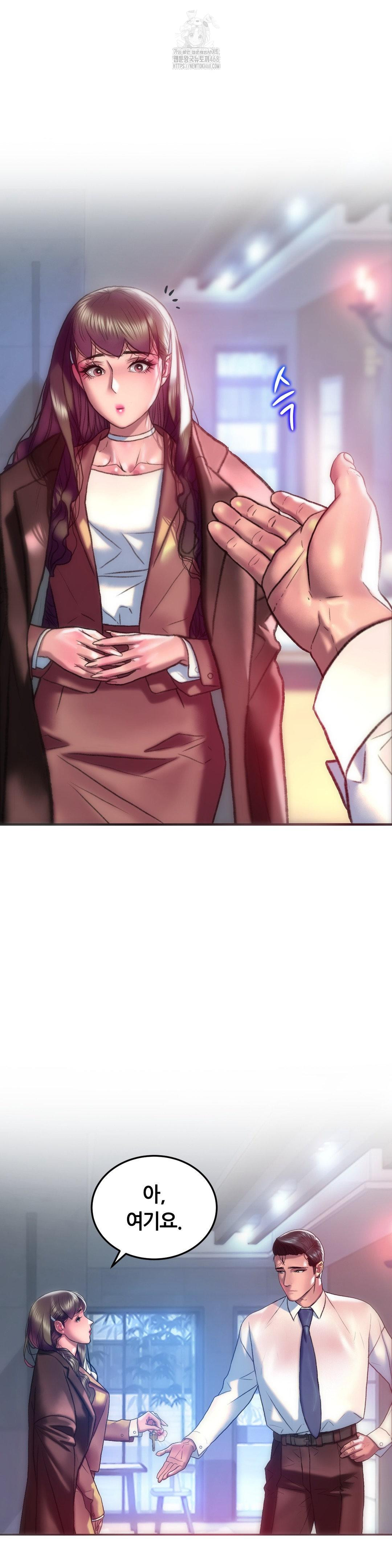 The Monster in My Room Raw - Chapter 40 Page 26