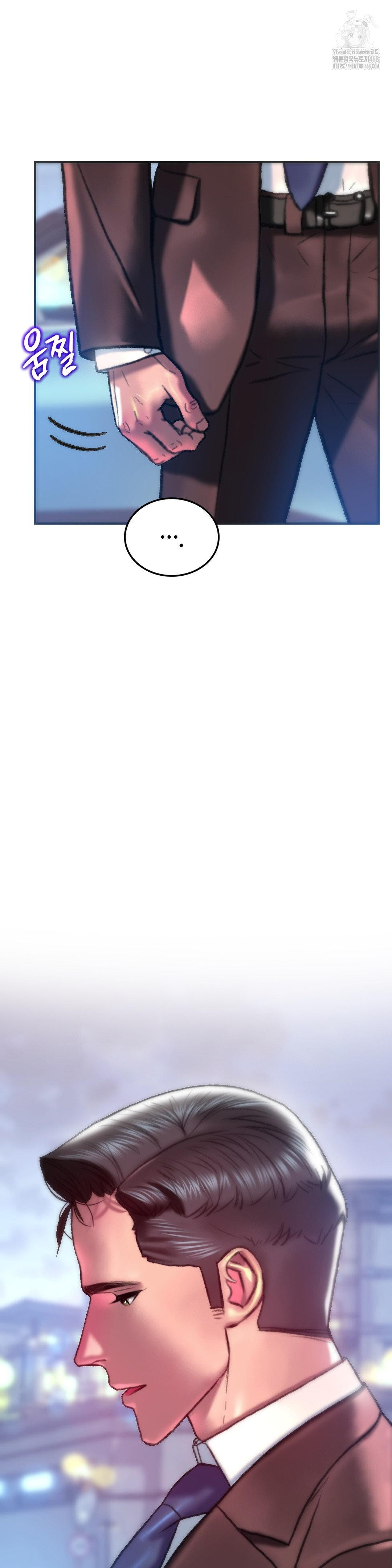 The Monster in My Room Raw - Chapter 40 Page 7