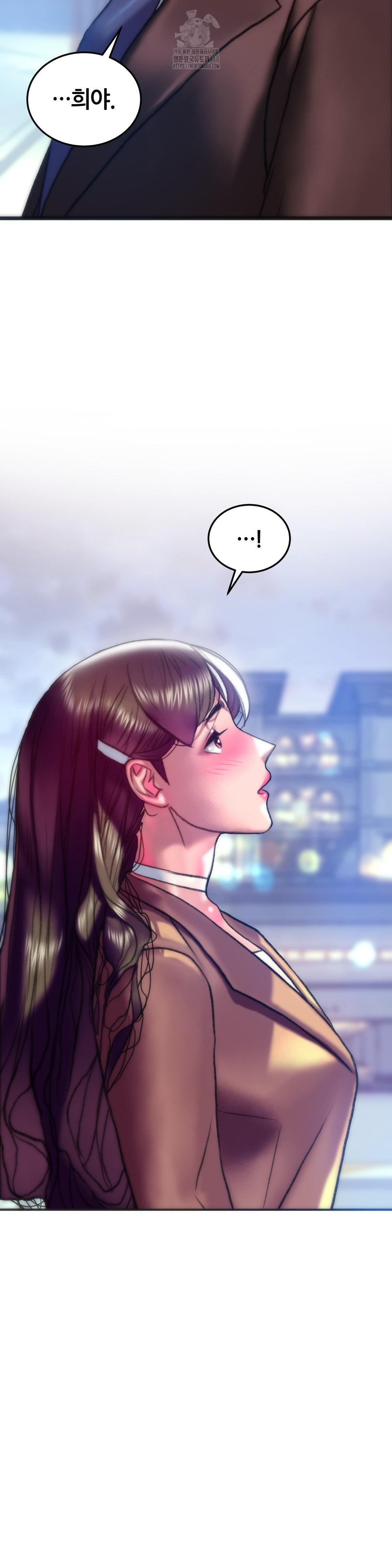 The Monster in My Room Raw - Chapter 40 Page 8