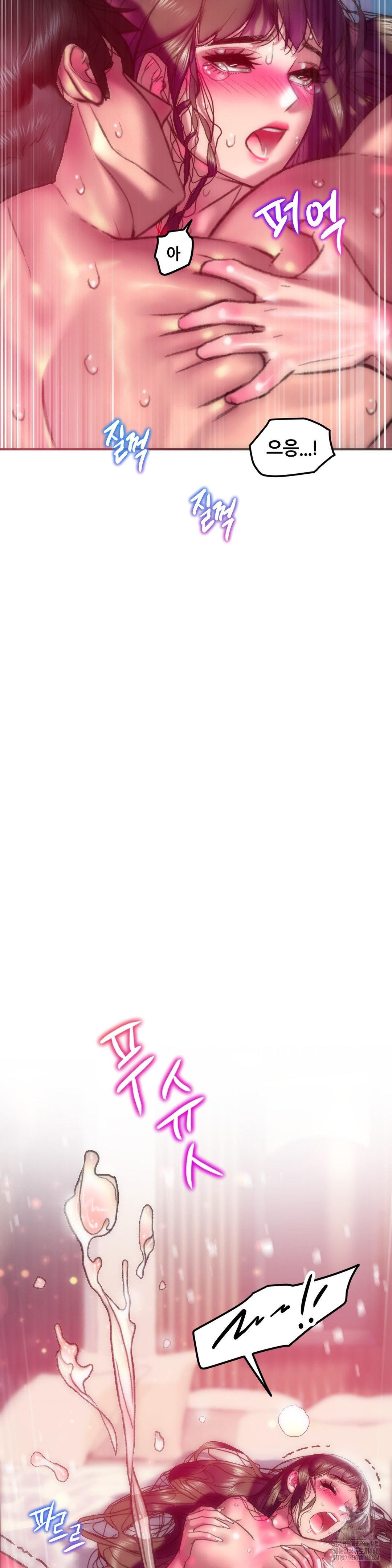 The Monster in My Room Raw - Chapter 41 Page 25