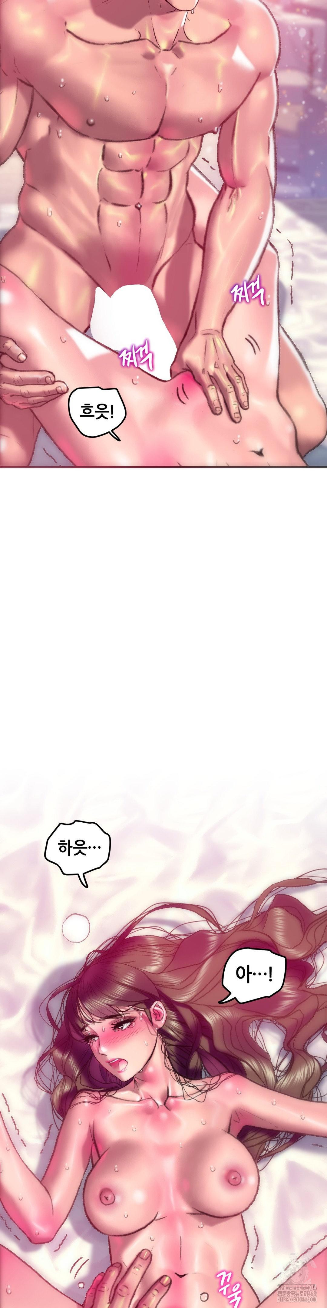 The Monster in My Room Raw - Chapter 41 Page 28