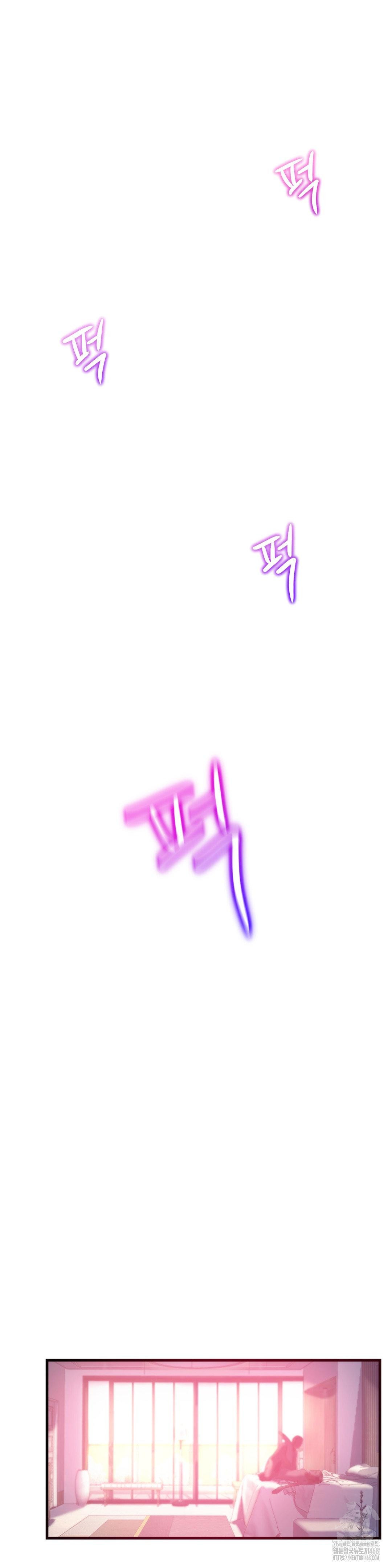 The Monster in My Room Raw - Chapter 41 Page 31