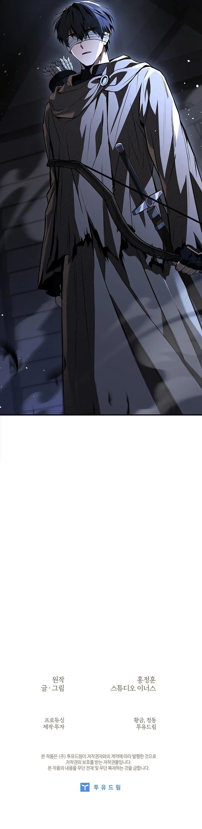 Night of the Soulless Heathens - Chapter 27 Page 15