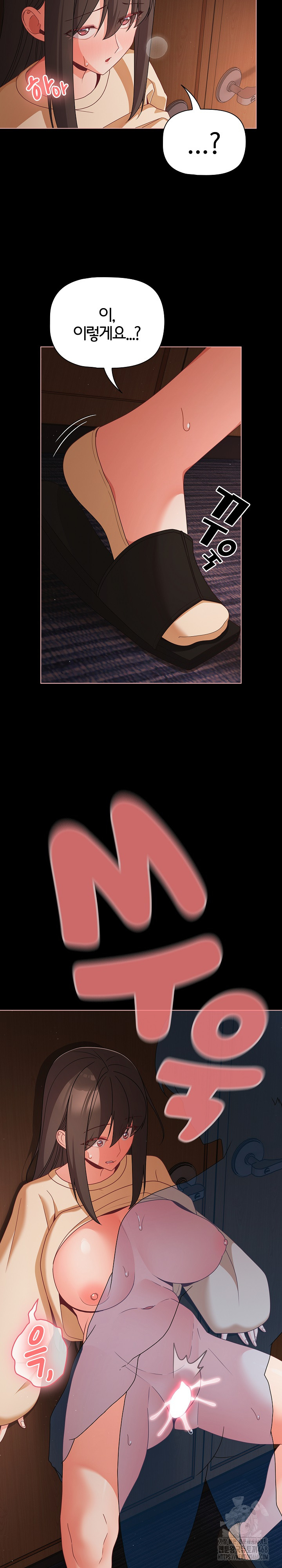 People of The Dark Raw - Chapter 21 Page 13