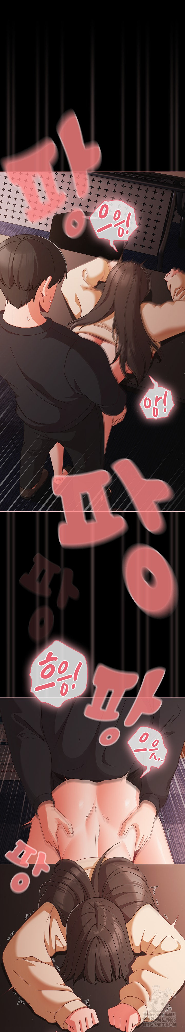 People of The Dark Raw - Chapter 22 Page 2