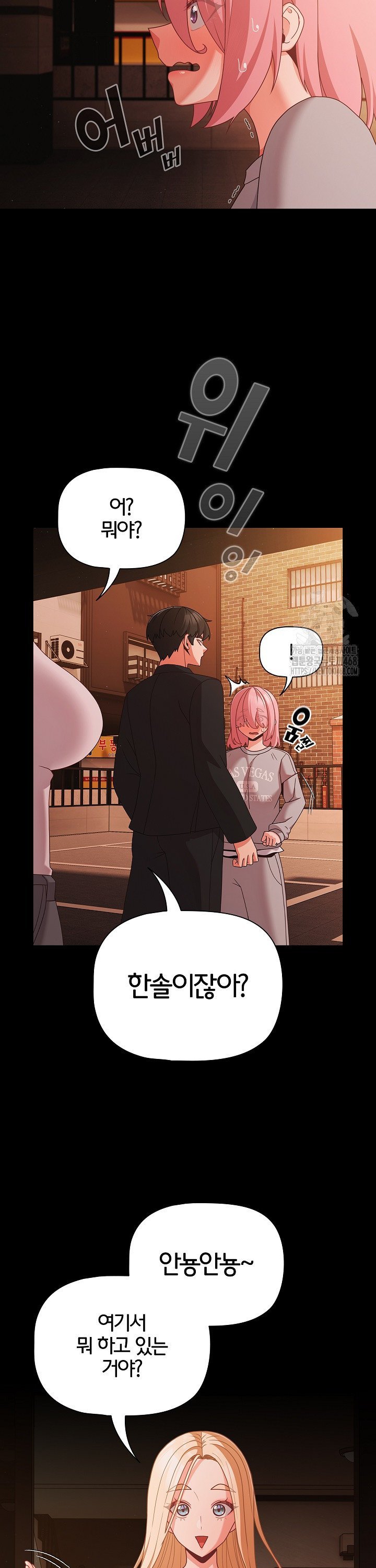 People of The Dark Raw - Chapter 24 Page 2