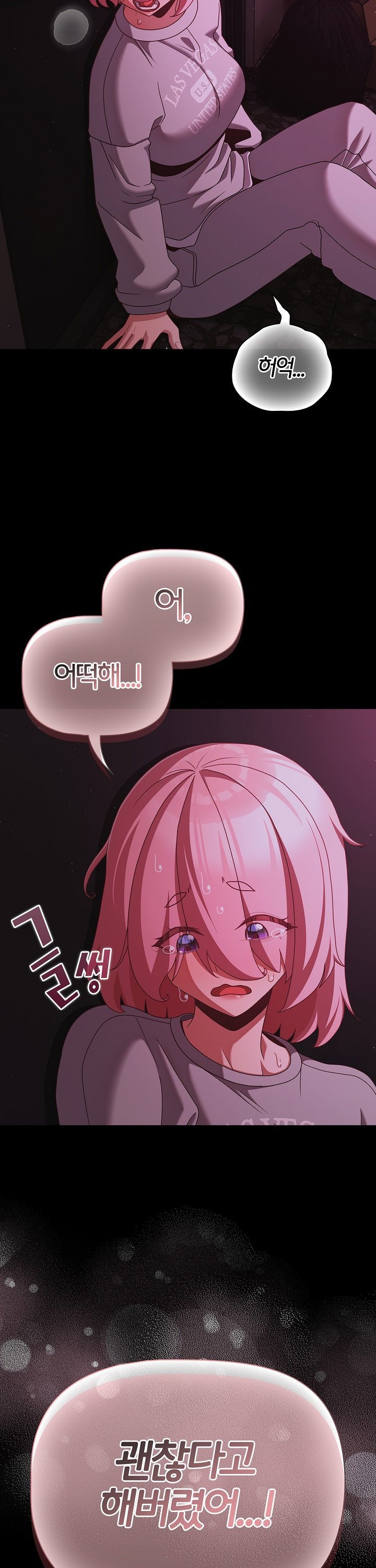 People of The Dark Raw - Chapter 24 Page 28