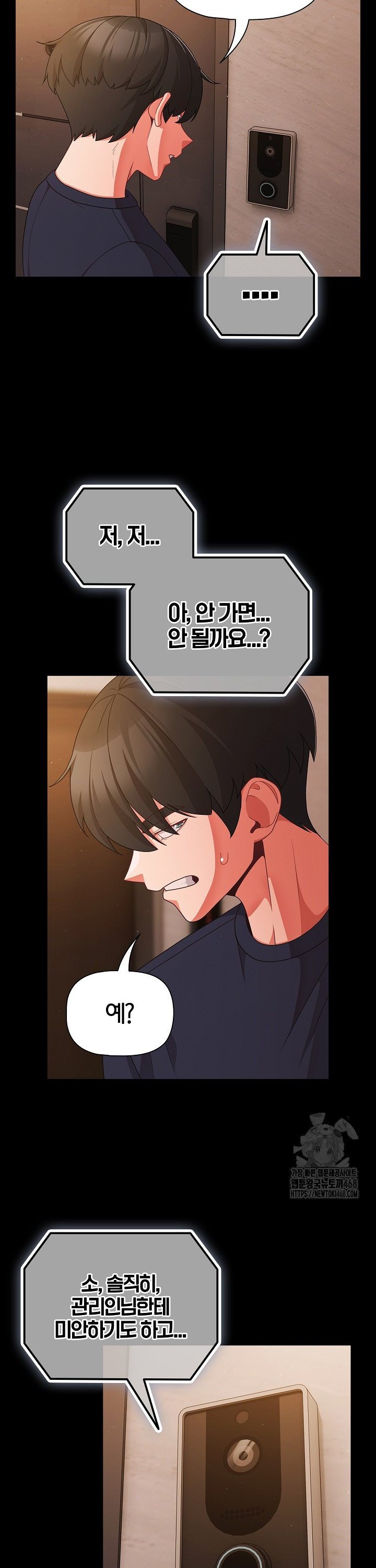 People of The Dark Raw - Chapter 24 Page 31