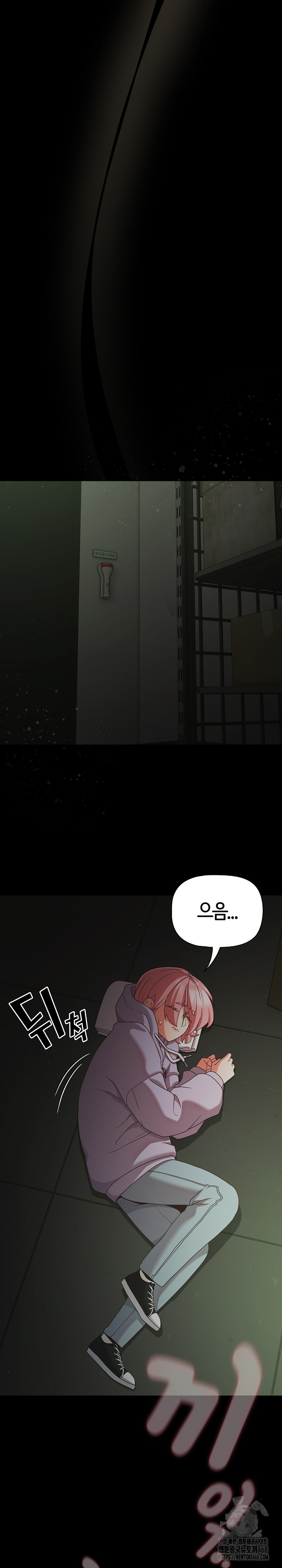 People of The Dark Raw - Chapter 25 Page 32