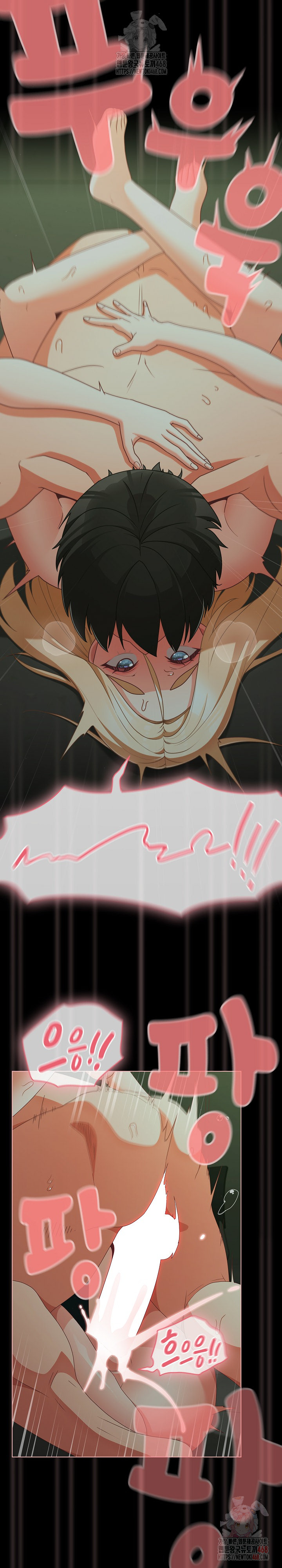 People of The Dark Raw - Chapter 27 Page 16