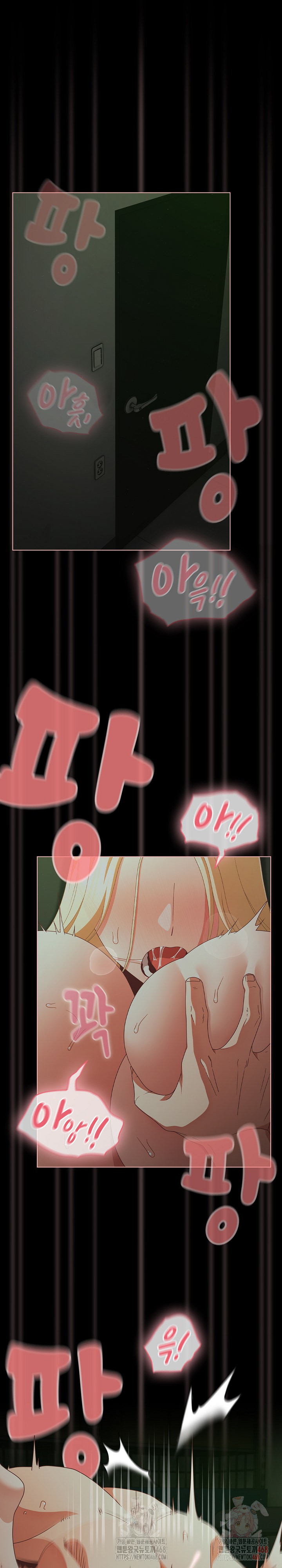 People of The Dark Raw - Chapter 27 Page 2