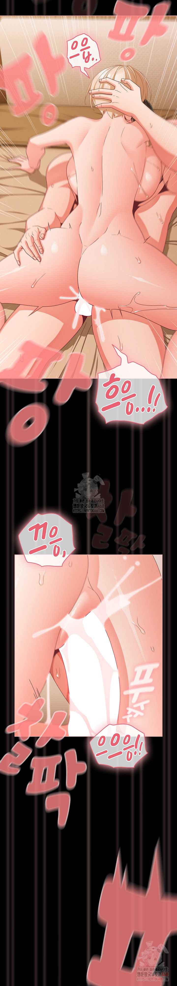 People of The Dark Raw - Chapter 29 Page 19