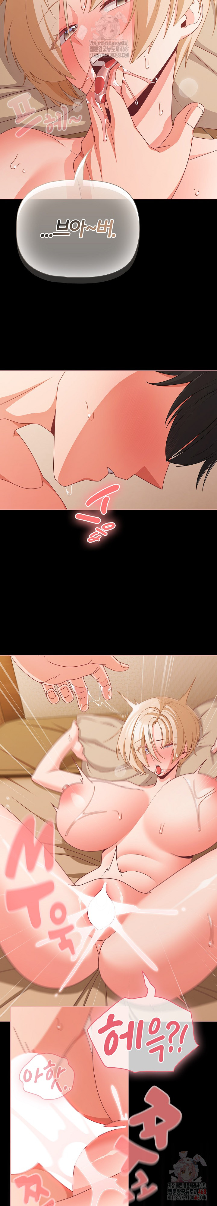 People of The Dark Raw - Chapter 30 Page 10