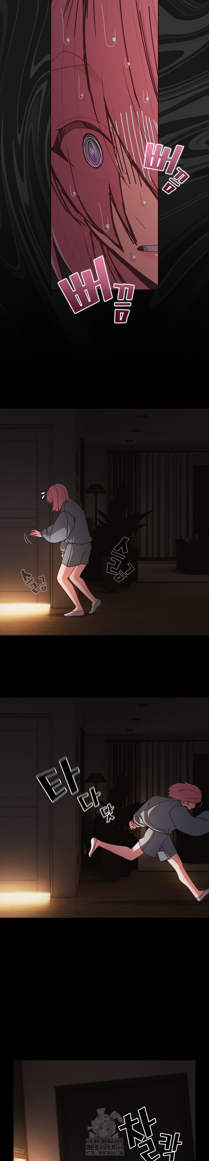 People of The Dark Raw - Chapter 31 Page 11