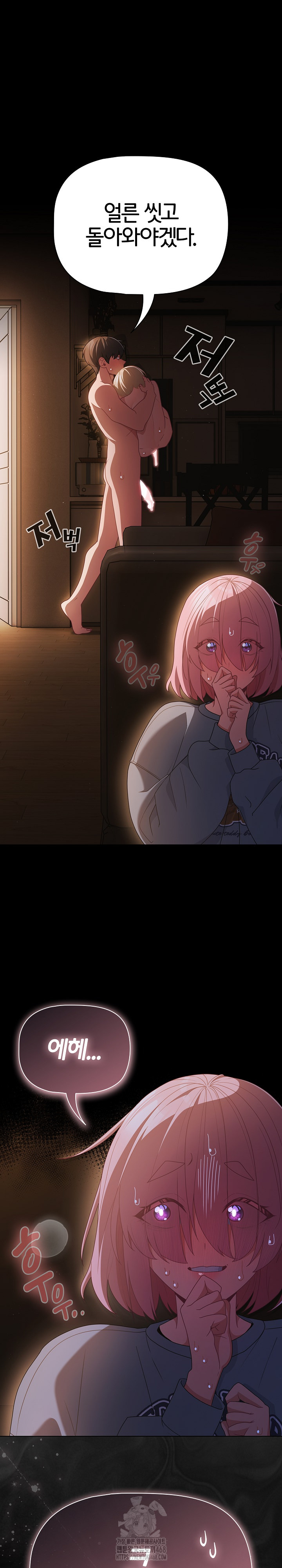 People of The Dark Raw - Chapter 31 Page 2