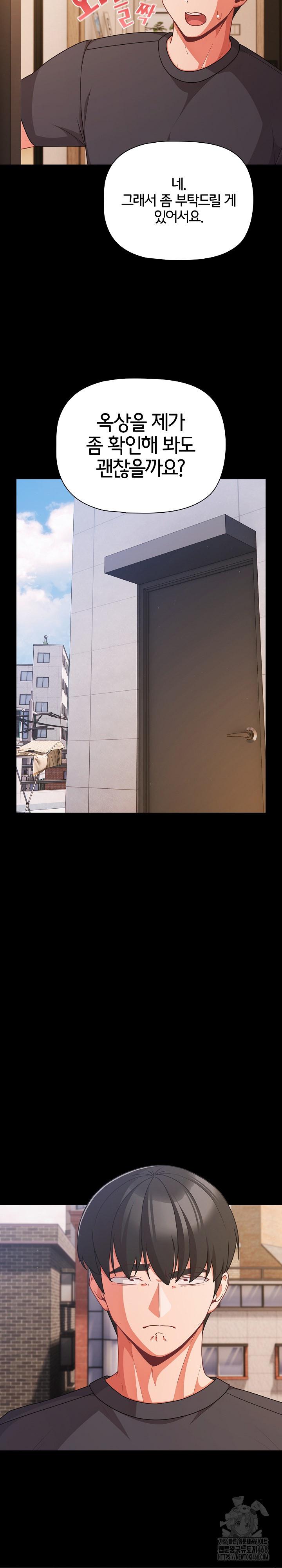 People of The Dark Raw - Chapter 32 Page 16