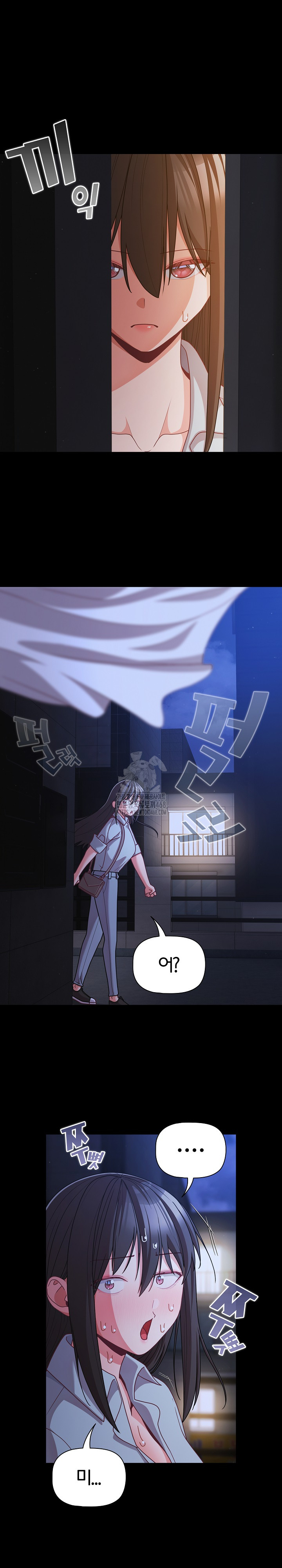 People of The Dark Raw - Chapter 32 Page 6