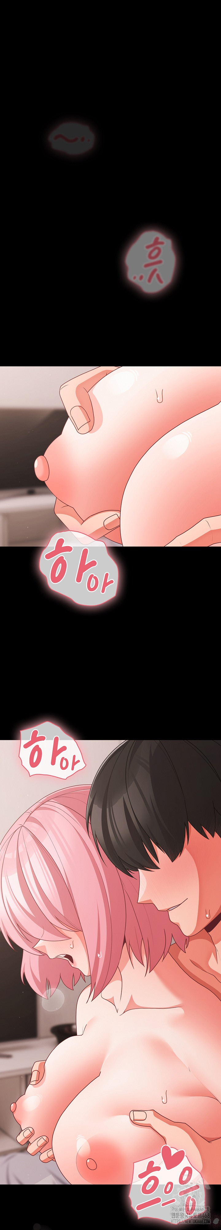 People of The Dark Raw - Chapter 33 Page 32