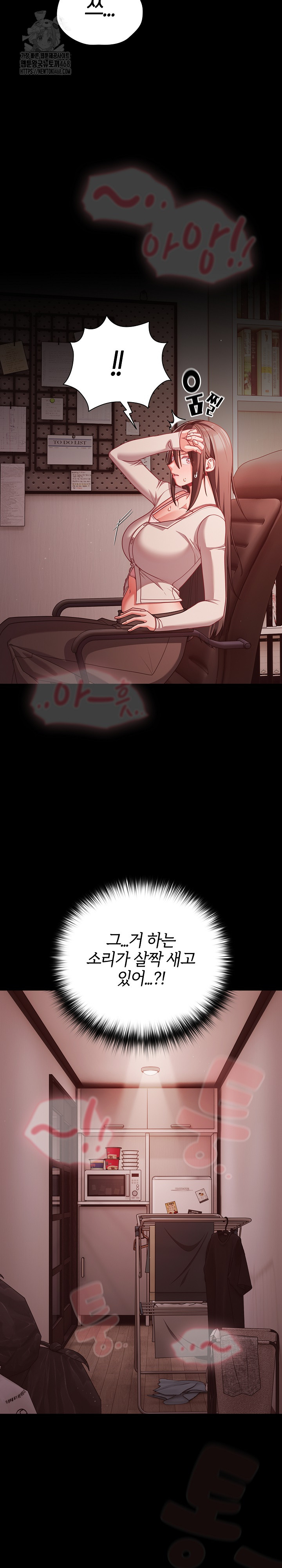 People of The Dark Raw - Chapter 37 Page 20