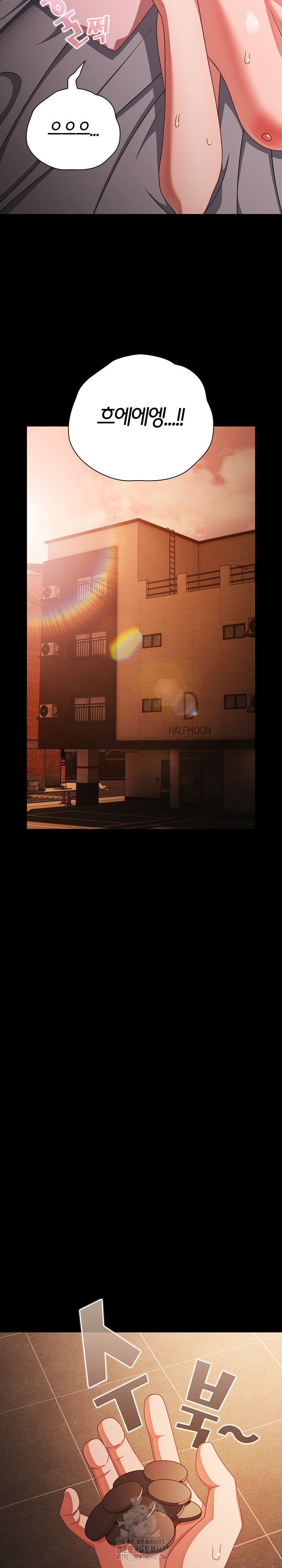 People of The Dark Raw - Chapter 38 Page 25