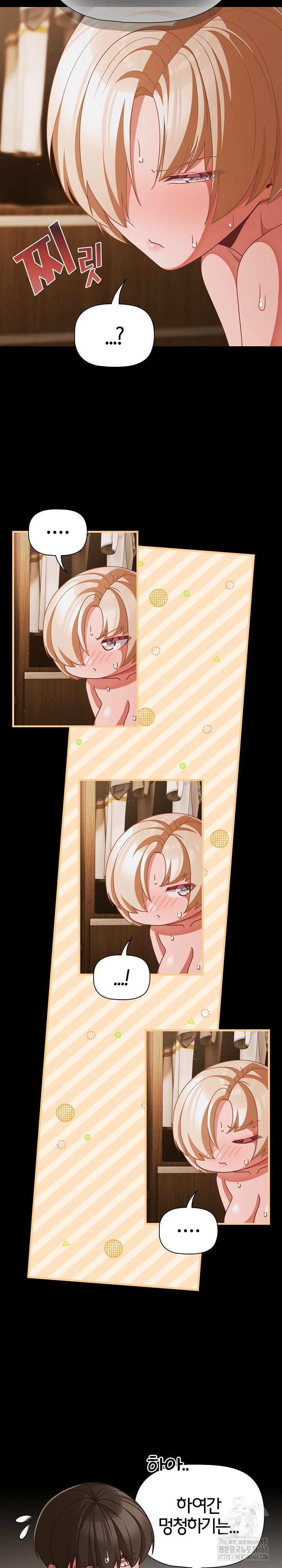 People of The Dark Raw - Chapter 40 Page 19