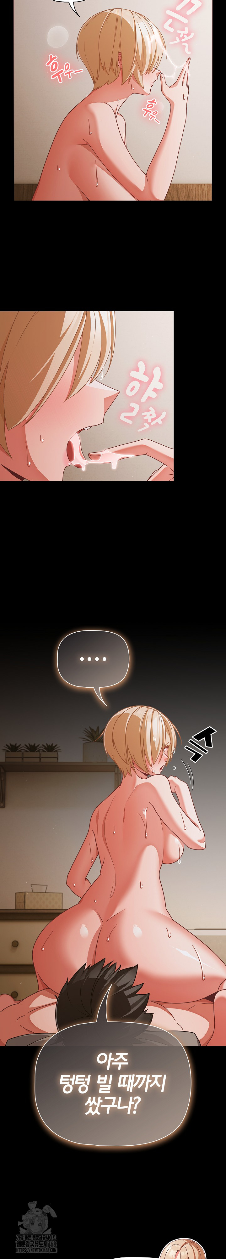 People of The Dark Raw - Chapter 40 Page 7