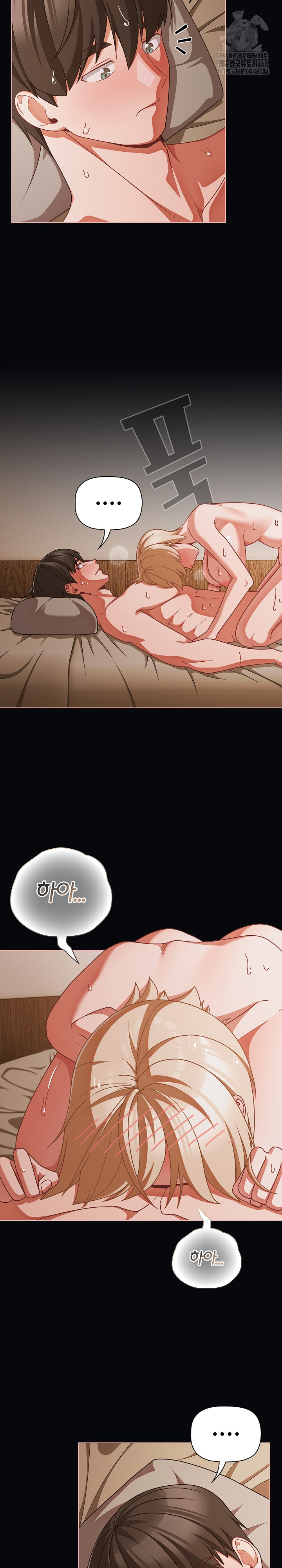 People of The Dark Raw - Chapter 41 Page 3