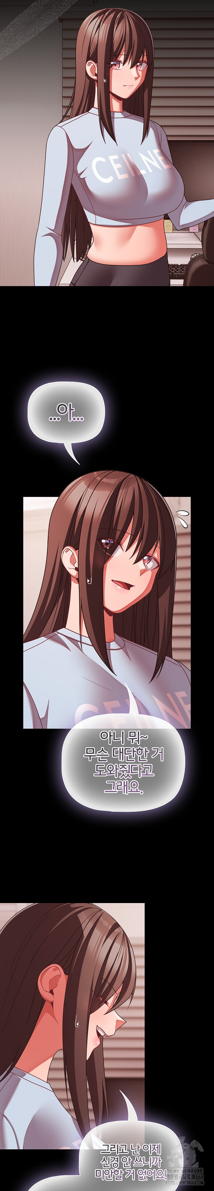 People of The Dark Raw - Chapter 42 Page 21