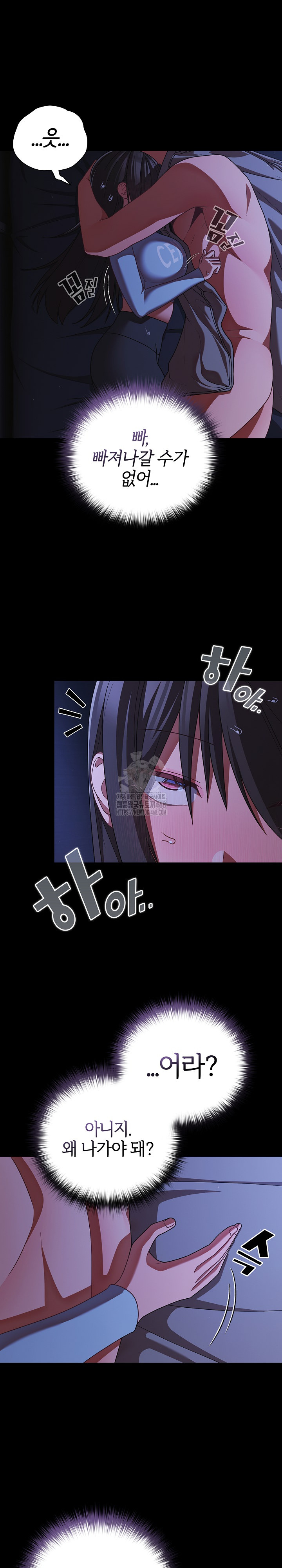 People of The Dark Raw - Chapter 42 Page 29