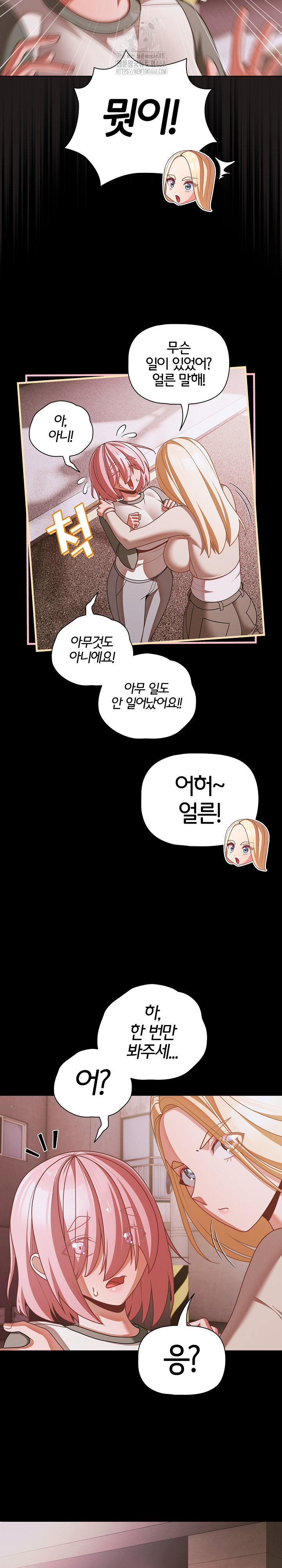 People of The Dark Raw - Chapter 43 Page 27