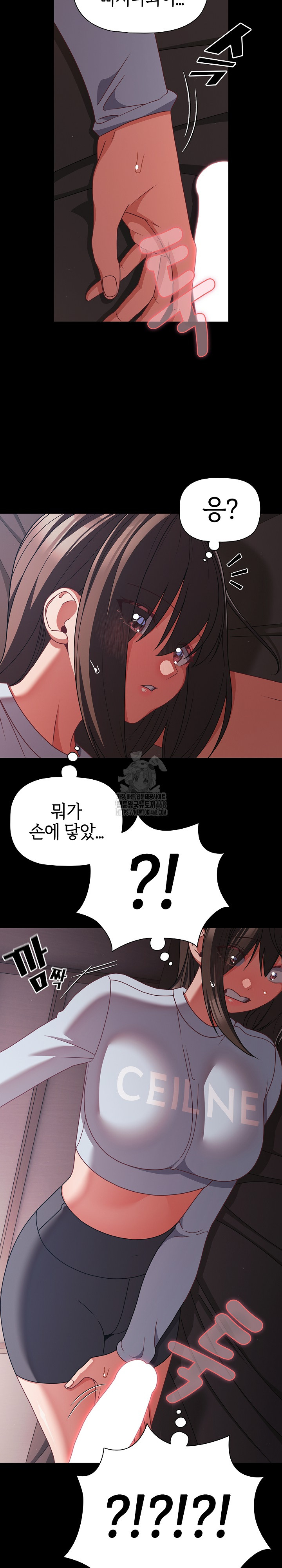 People of The Dark Raw - Chapter 43 Page 6