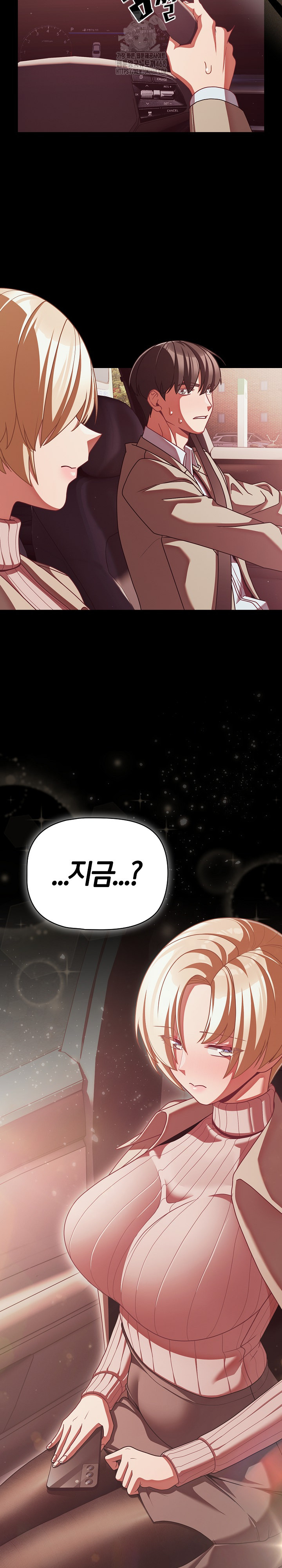 People of The Dark Raw - Chapter 44 Page 29