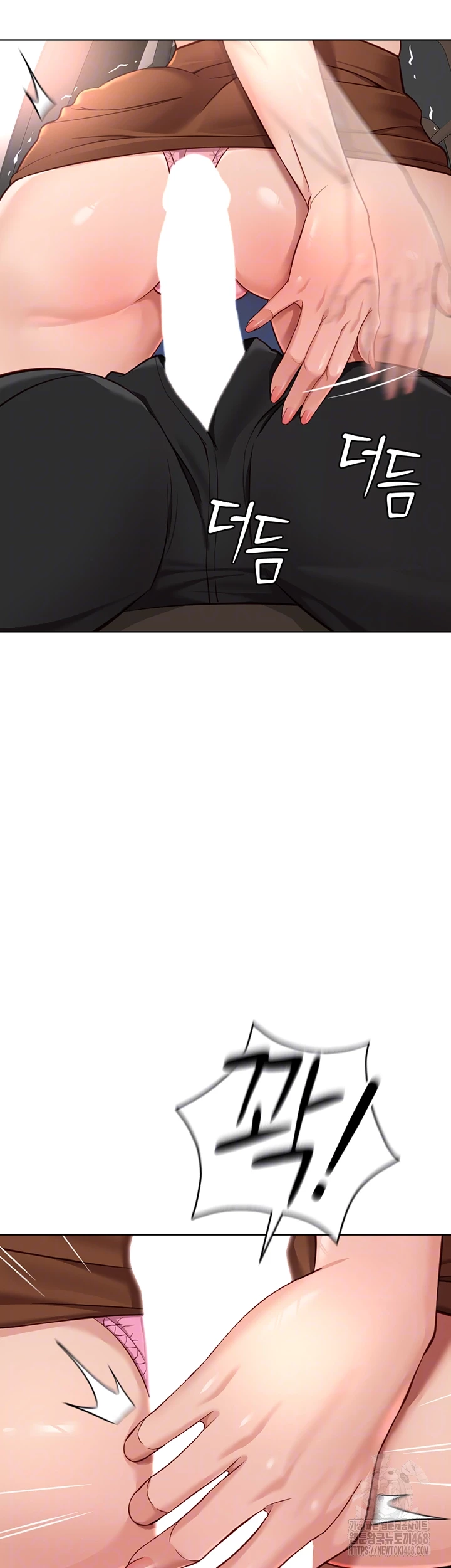 Common Sense Manipulation Program Raw - Chapter 19 Page 12