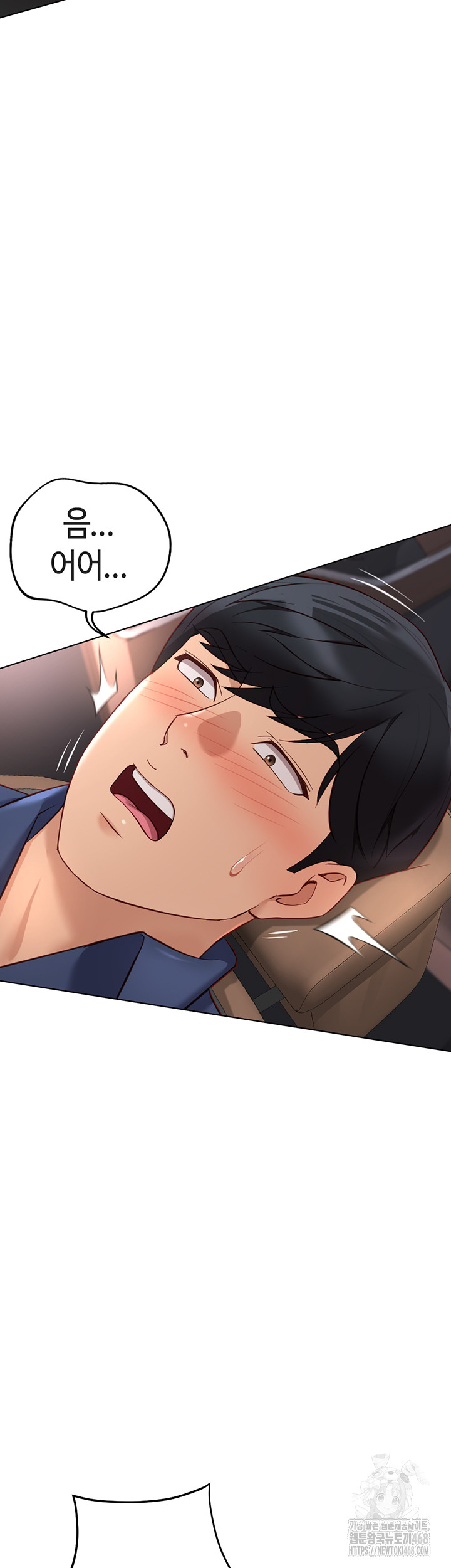 Common Sense Manipulation Program Raw - Chapter 19 Page 15