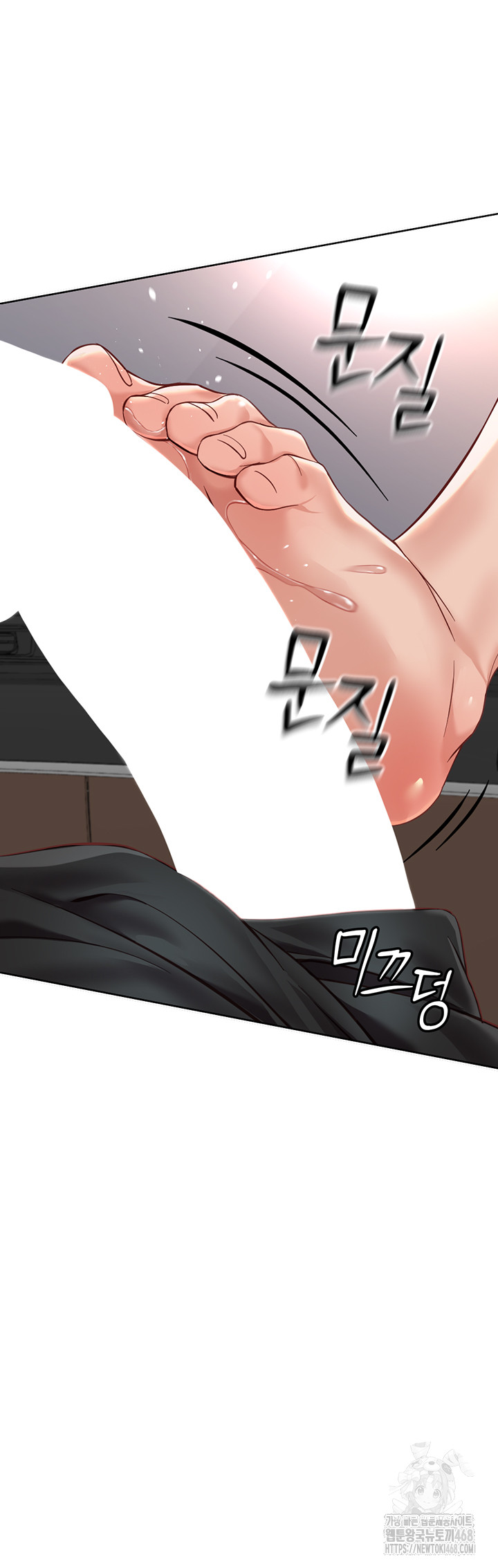 Common Sense Manipulation Program Raw - Chapter 19 Page 52