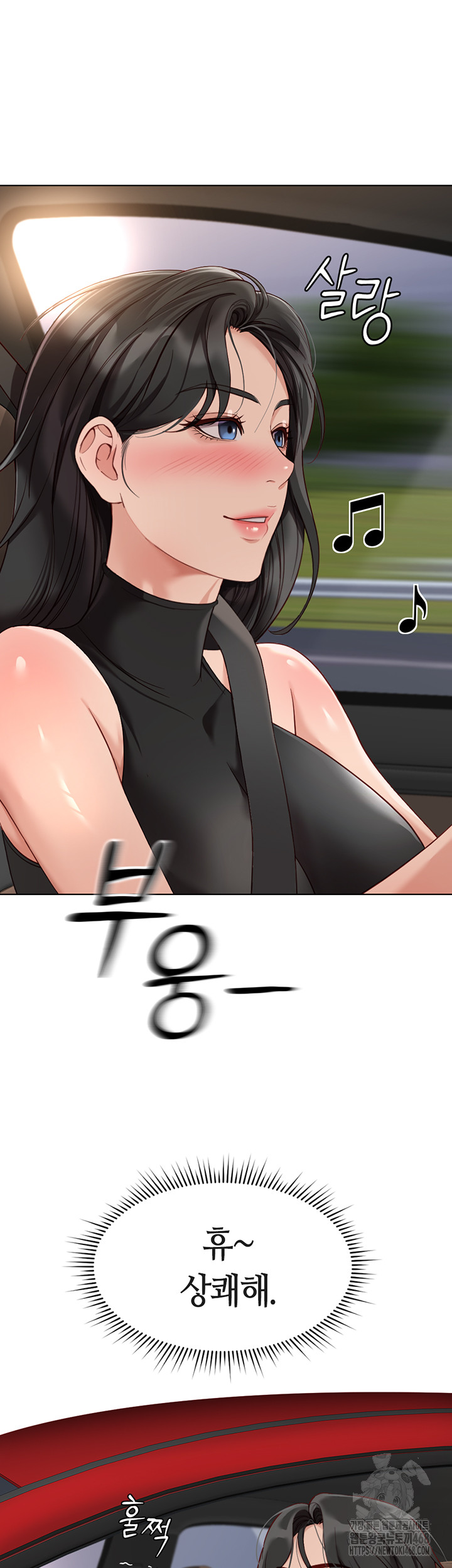 Common Sense Manipulation Program Raw - Chapter 19 Page 58