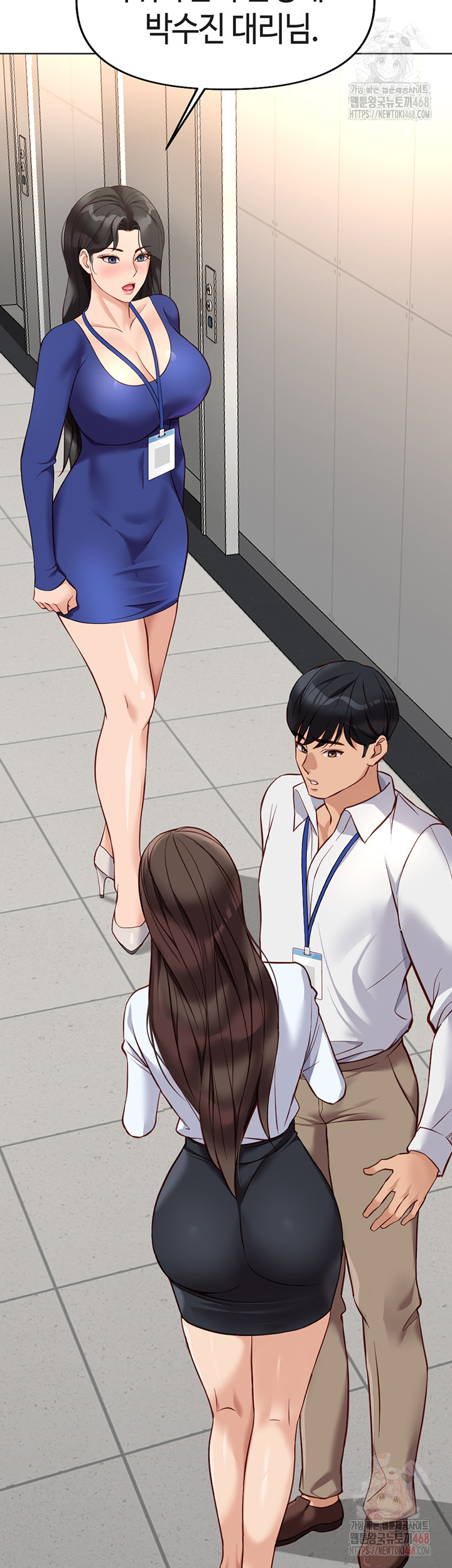 Common Sense Manipulation Program Raw - Chapter 22 Page 7