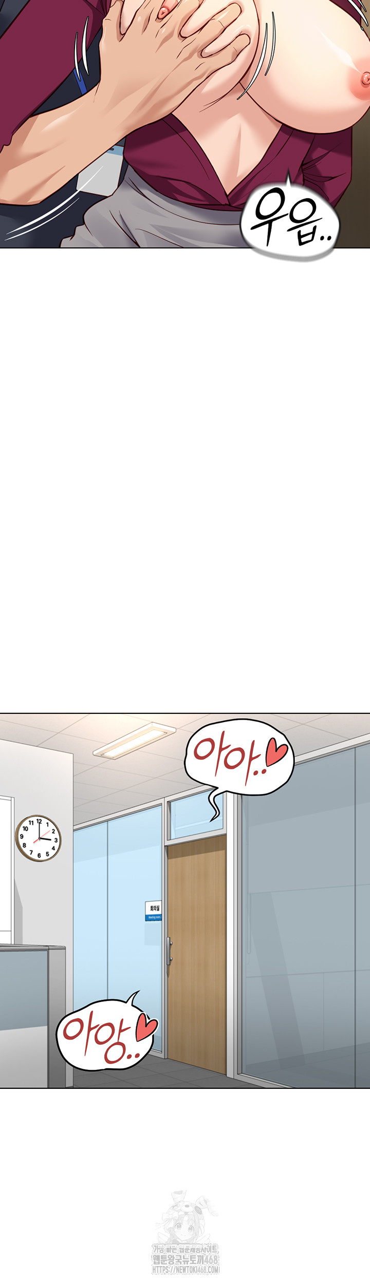 Common Sense Manipulation Program Raw - Chapter 26 Page 18