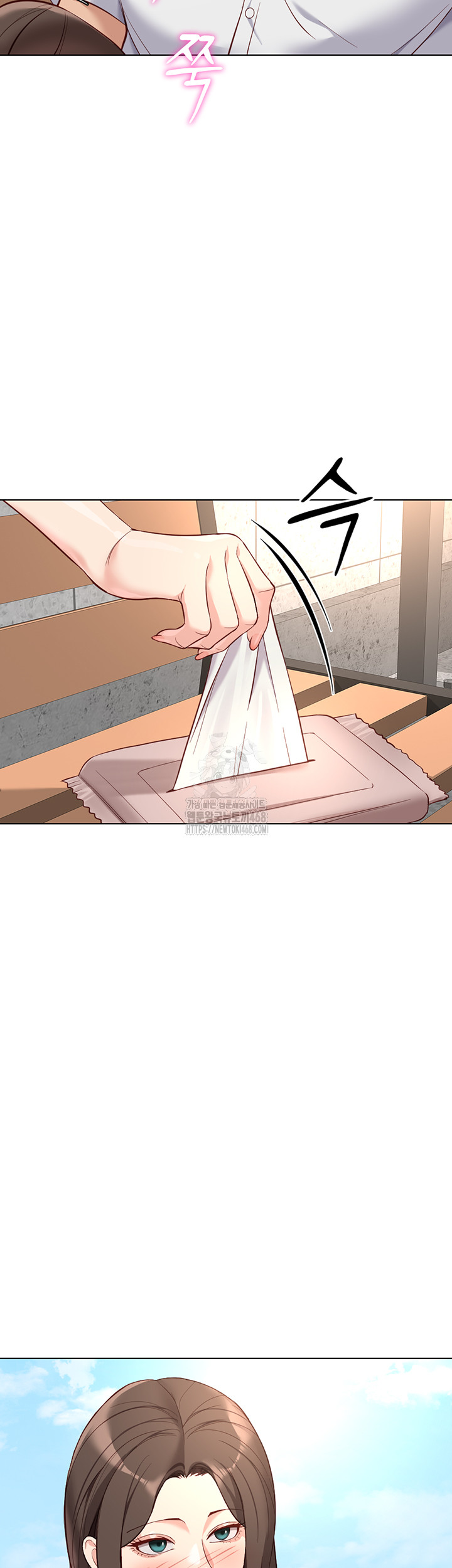 Common Sense Manipulation Program Raw - Chapter 30 Page 11