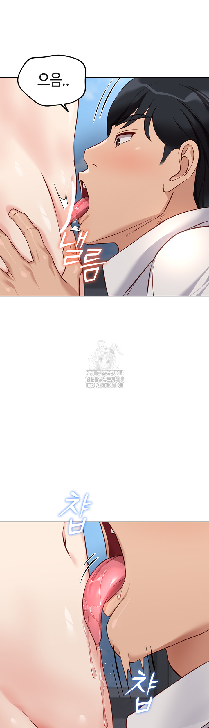 Common Sense Manipulation Program Raw - Chapter 30 Page 48