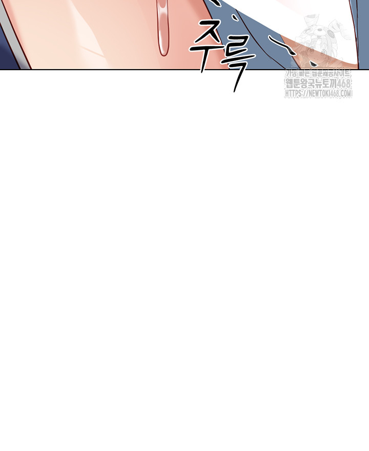 Common Sense Manipulation Program Raw - Chapter 31 Page 41