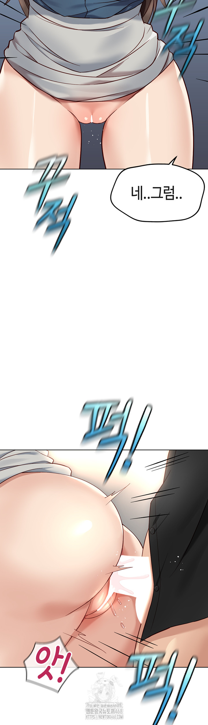 Common Sense Manipulation Program Raw - Chapter 34 Page 25