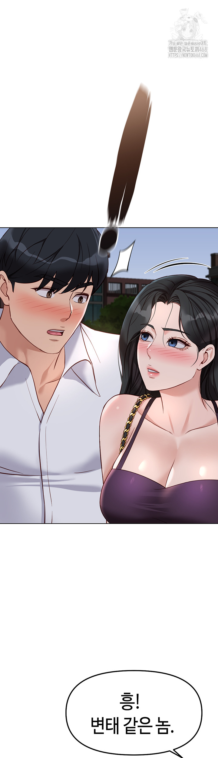 Common Sense Manipulation Program Raw - Chapter 35 Page 52