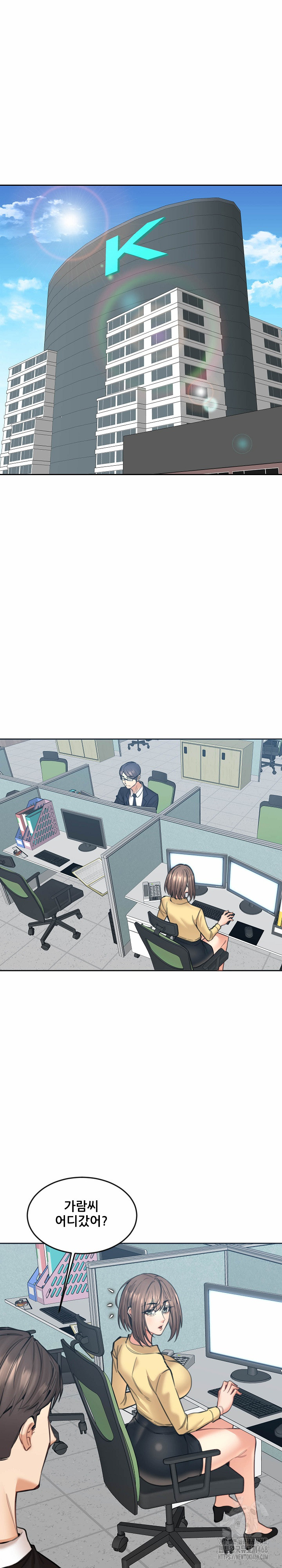 Older Sister Raw - Chapter 16 Page 21