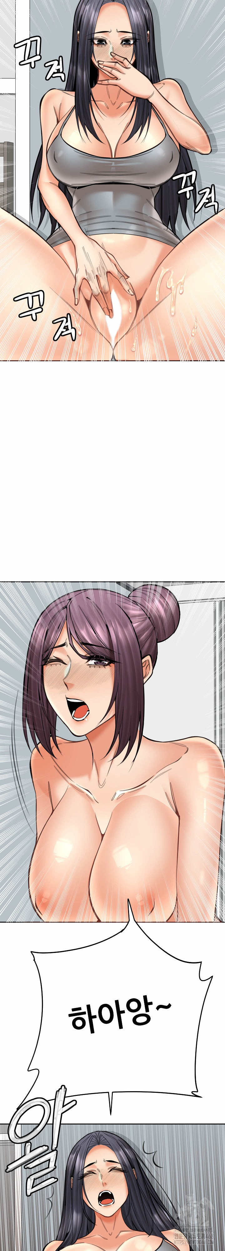 Older Sister Raw - Chapter 18 Page 20