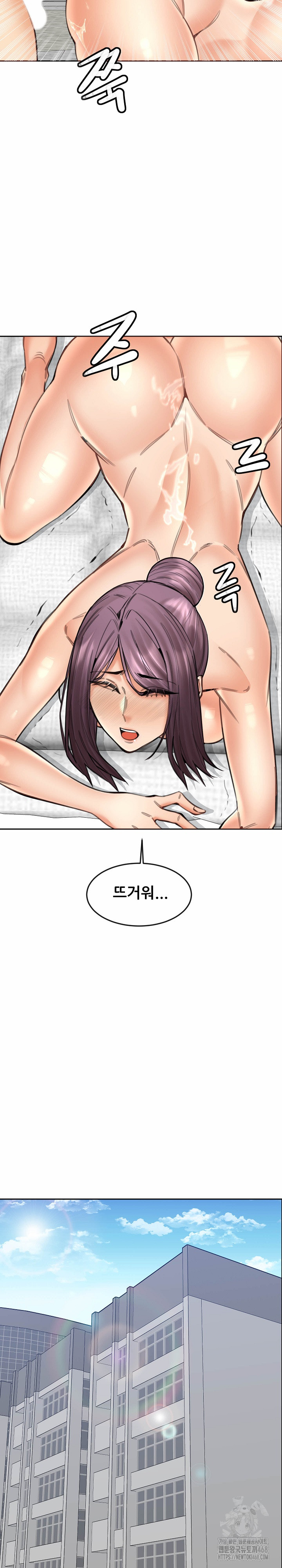 Older Sister Raw - Chapter 18 Page 22