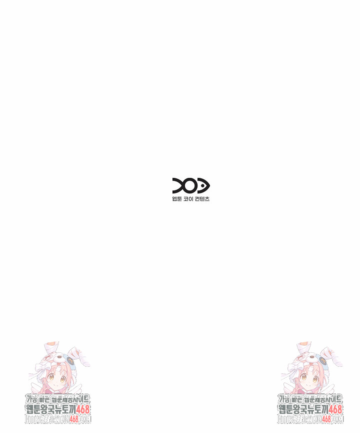 Older Sister Raw - Chapter 18 Page 28